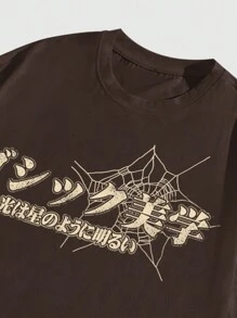 ROMWE MEN Grunge Punk Herren Sommer T-Shirt mit rundem Ausschnitt, Motiv- und Buchstabendruck, Lässig Kurzarm, Schule