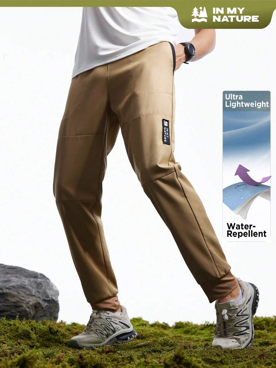 In My Nature Men's Solid Color Simple Daily Outdoor Jogging Pants - Khaki - View 1