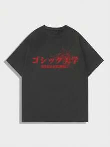 ROMWE MEN Grunge Punk Camiseta con gráfico de letras japonesas y figuras para hombre, escolar