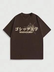 ROMWE MEN Grunge Punk Herren Sommer T-Shirt mit rundem Ausschnitt, Motiv- und Buchstabendruck, Lässig Kurzarm, Schule