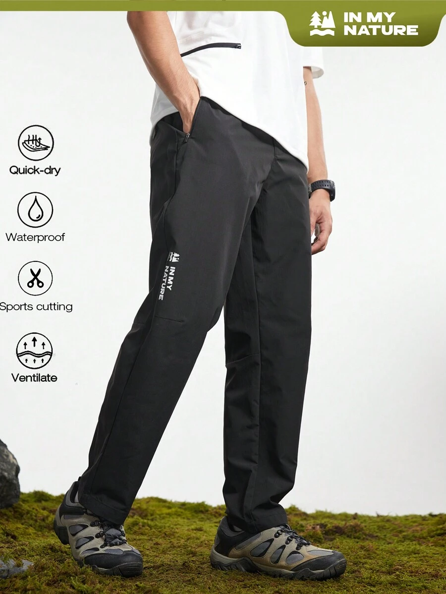 In My Nature 男士字母圖案束腰戶外褲 - 黑色 - 查看 1