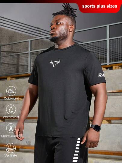 Manfinity Sport Corelite 男裝大尺碼極簡印花休閒短袖上衣