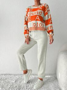 EURMUSE Letter Pattern Drop Shoulder Sweater & Knit Pants - Beige - View 6