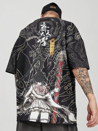 Men's White Cloud & Letter Printed Drop-Shoulder Short Sleeve T-Shirt