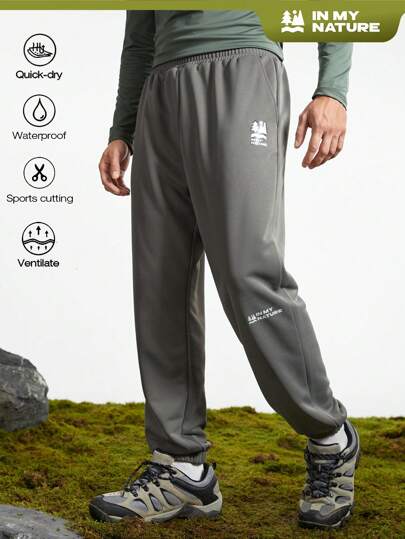 In My Nature 男士字母印花帶兜跑步戶外運動長褲