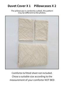 紋理羽絨被套組不附帶內芯 - 米色 - 查看 6