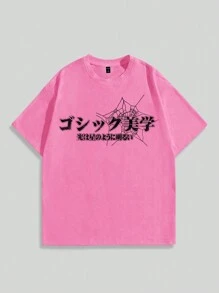 ROMWE MEN Grunge Punk 男士动漫图案印花短袖 T 恤，适合春夏季日常穿着 - 粉色 - 查看 2