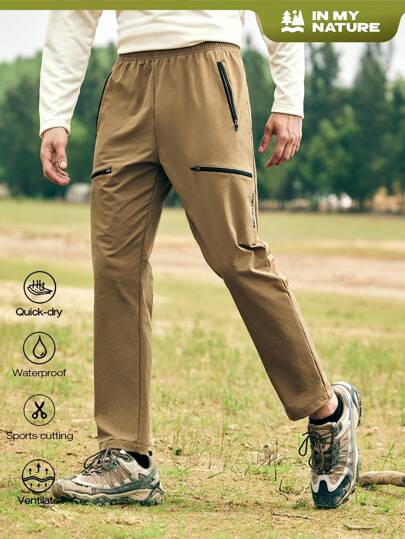 In My Nature Men's Fashionable Loose And Comfortable Outdoor Sports Pants