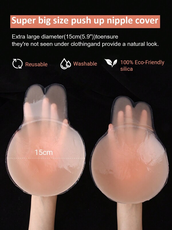 Plus Size Fashionable Lift Breast Petals - 13cm/15cm Bra Accessories