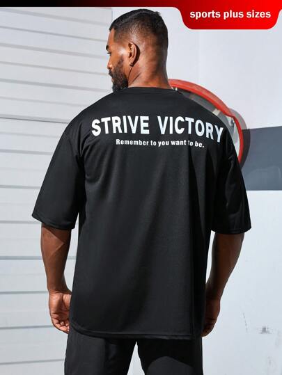 Manfinity Sport Corelite 大码男士休闲标语印花圆领短袖 T 恤，夏季