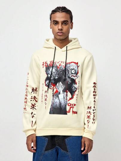 ROMWE Avant sweat-shirt à capuche avec cordon de serrage et graphique de silhouette pour hommes, port casual quotidien, école