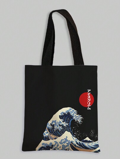 Anime Wave & Red Sun Pattern Double-Sided Printed Canvas Shoulder Bag