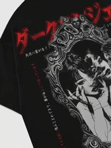 ROMWE MEN Street Life Camiseta de manga corta de cuello redondo de seda de leche con transferencia de calor, verano - Negro - Ver 4