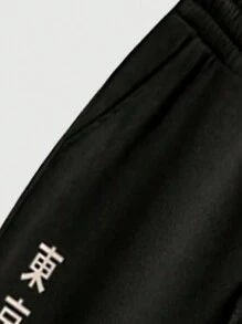 Manfinity Roughcore Plus Size Men's Graphic Dragon & Text Print Contrast Color Drawstring Black Sweatpants - Multicolor - View 5