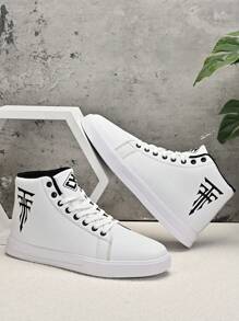 Plus Size Men's Lace-Up High-Top PU Leather Simple Boots. Waterproof, Windproof, Slip-Resistant, Lightweight, Fashionable Casual Shoes, Dance Shoes, Skateboarding Shoes - White - View 10