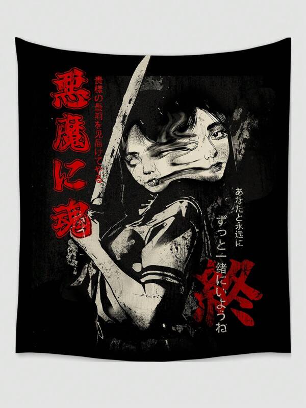ROMWE Goth 1 Stück Wandbehang aus Polyester mit Motiv eines Fantasy Anime Mädchens, geeignet für Wohndekoration, Camping und ganzjährige Nutzung