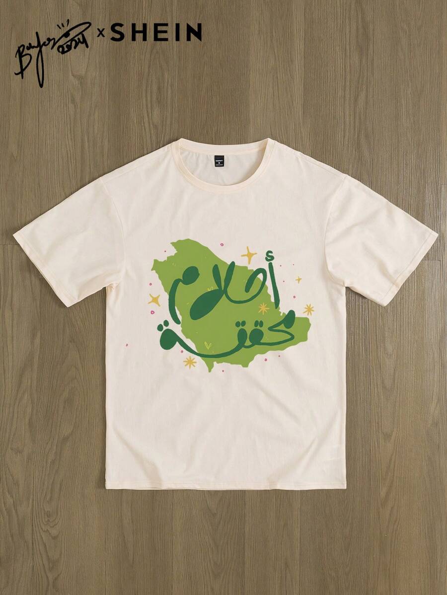 Manfinity Hypemode SHEIN X Arab Artists Loose Men's Graphic Print Round Neck T-Shirt