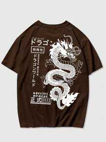 ROMWE MEN Anime Áo thun nam họa tiết rồng & chữ Nhật Y2k - Màu nâu Sô-cô-la - Xem 1