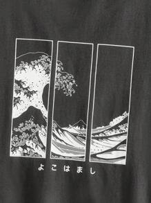 Manfinity BRENVOR 男士夏季波浪印花圆领短袖休闲T恤，Emo风格，2000年代风格