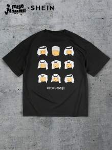 Manfinity EMRG Men T-Shirts, Funny T-Shirt, Fall Graphic T-Shirt, Graphic Men T-Shirt