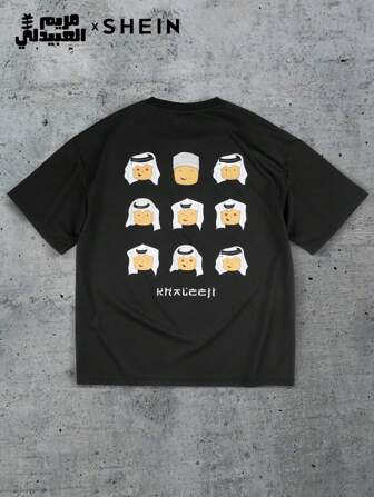 Manfinity Hypemode Herren T-Shirts, Lustiges T-Shirt, Herbst Grafik T-Shirt für Herren