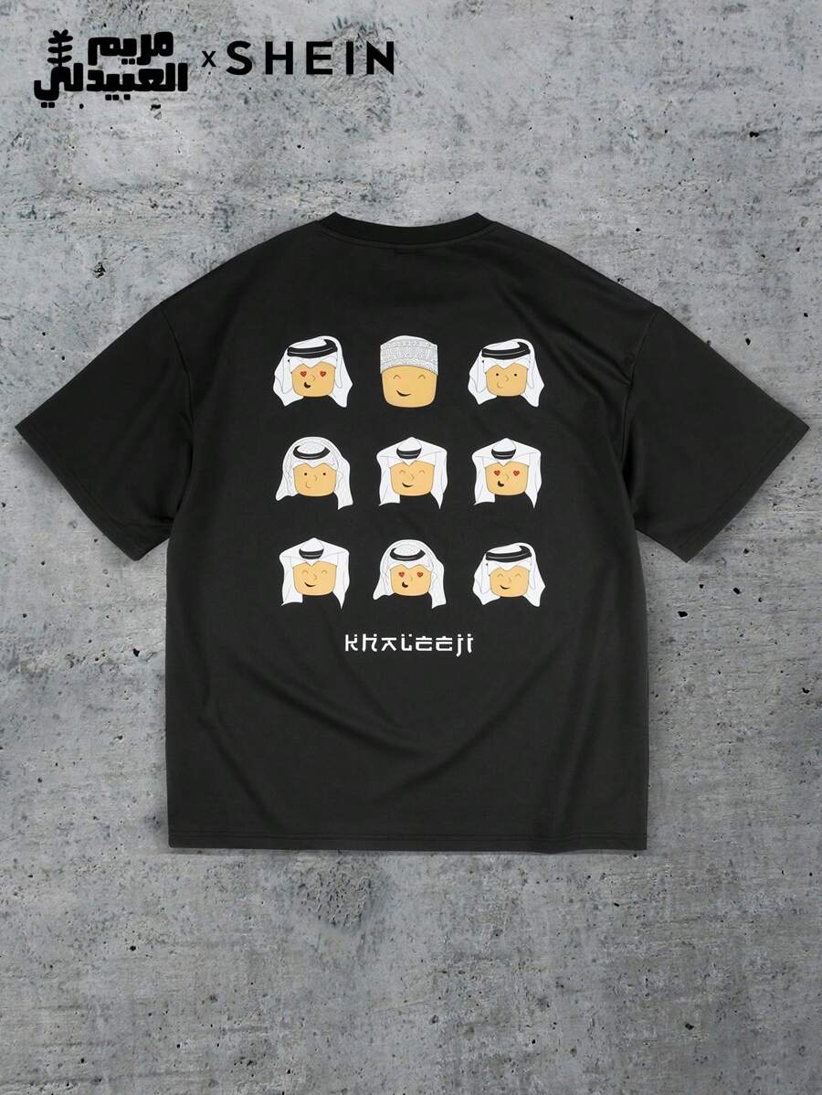 Manfinity EMRG Men T-Shirts, Funny T-Shirt, Fall Graphic T-Shirt, Graphic Men T-Shirt