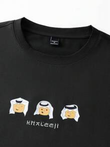 Manfinity EMRG Men T-Shirts, Funny T-Shirt, Fall Graphic T-Shirt, Graphic Men T-Shirt