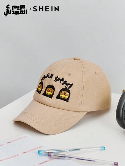  SHEIN X Arab Artists 1pc Cute Basics Illustrator Collab Embroidered Black Headscarf & Cartoon Figure Unisex Baseball Cap, Suitable For Casual Wear