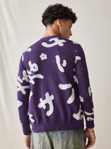 Manfinity VCAY Men's Fashionable Casual Loose Knit Cardigan Long Sleeve, For Fall Winter - Purple - View 1