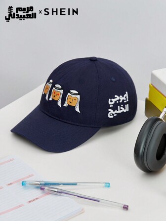 SHEIN 1 pièce Casquette de baseball décontractée unisexe avec personnage de dessin animé mignon et design de lettre brodée sur le côté, collaboration avec un illustrateur