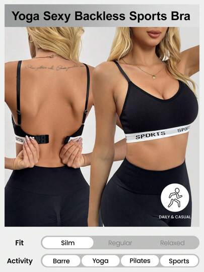 Easithlete 無縫無背字母印花運動胸衣背心