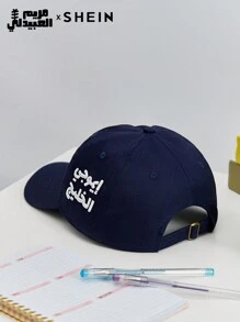 SHEIN 1 件 Cute Basics Collab 刺绣 3 个卡通人物棒球帽，男女通用休闲 - 藏蓝色 - 查看 2