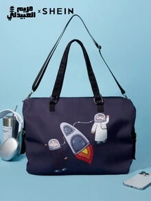 SHEIN SHEIN X Arab Artists Blue Starry Night Women Shoulder Bag