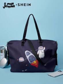 SHEIN SHEIN X Arab Artists Blue Starry Night Women Shoulder Bag