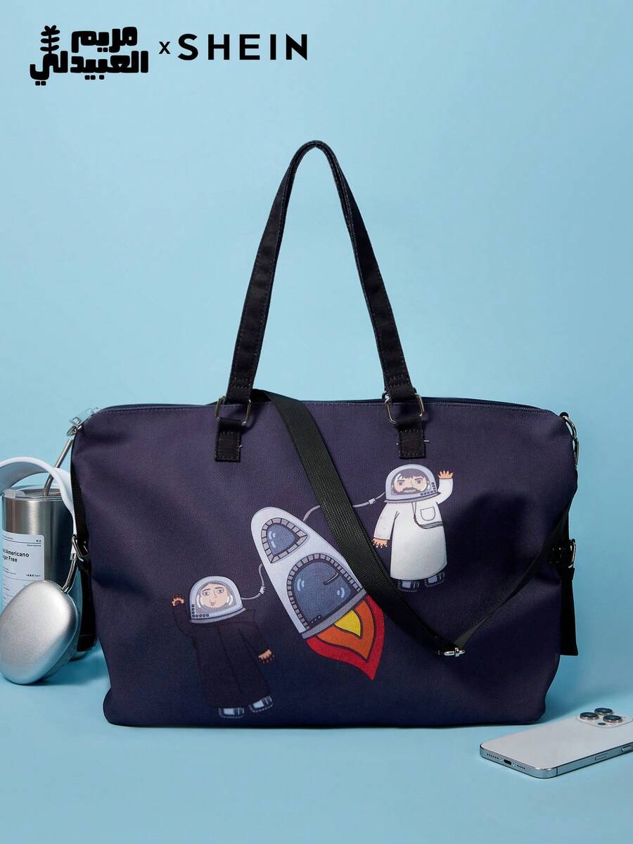 SHEIN SHEIN X Arab Artists Blue Starry Night Women Shoulder Bag