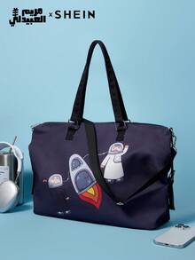 SHEIN SHEIN X Arab Artists Blue Starry Night Women Shoulder Bag