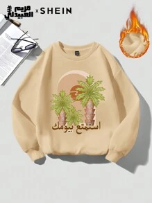 Mulvari Women's Casual Simple Beach Graphic Print Pullover Sweatshirt, Loose Fit, Thick Fabric, Autumn/Winter, Casual Comfy Pullover Top Outfit