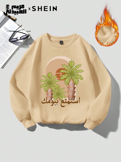 Mulvari Sudadera informal de mujer con estampado gráfico de playa, corte holgado, tela gruesa, uso otoño/invierno, conjunto de Top informal y cómoda