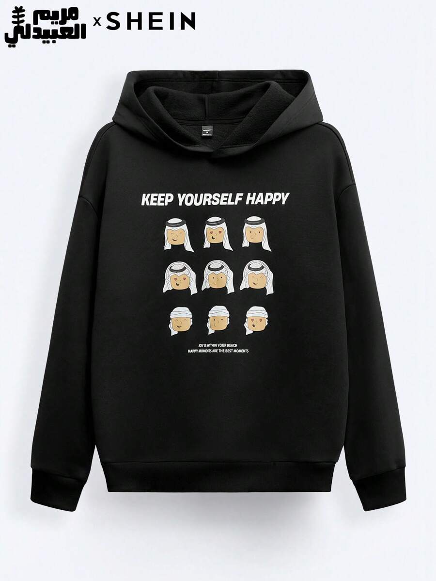 Manfinity VCAY SHEIN X Arab Artists Men Hoodies, For Fall Winter