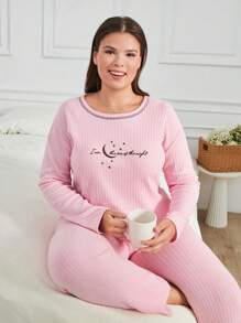 RueChic 100% Cotton 2Pcs Plus Size Injection Slogan Printed With Contrast Stitching Detail PJ Set - Pink - View 5