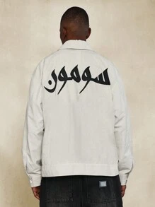SUMWON Streetwear Button Through Jacket With Arabic Calligraphy Classic Collar Urban Outerwear Contemporary Design Fall Winter Layer