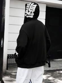 Manfinity EMRG 男士拉链前字母印花简约休闲连帽衫，黑色街头圆领运动衫 - 黑色 - 查看 2