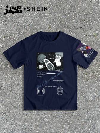 Manfinity Hypemode Locker sitzenden Herren T-Shirt mit rundem Ausschnitt und Motivdruck, Grafik T-Shirt