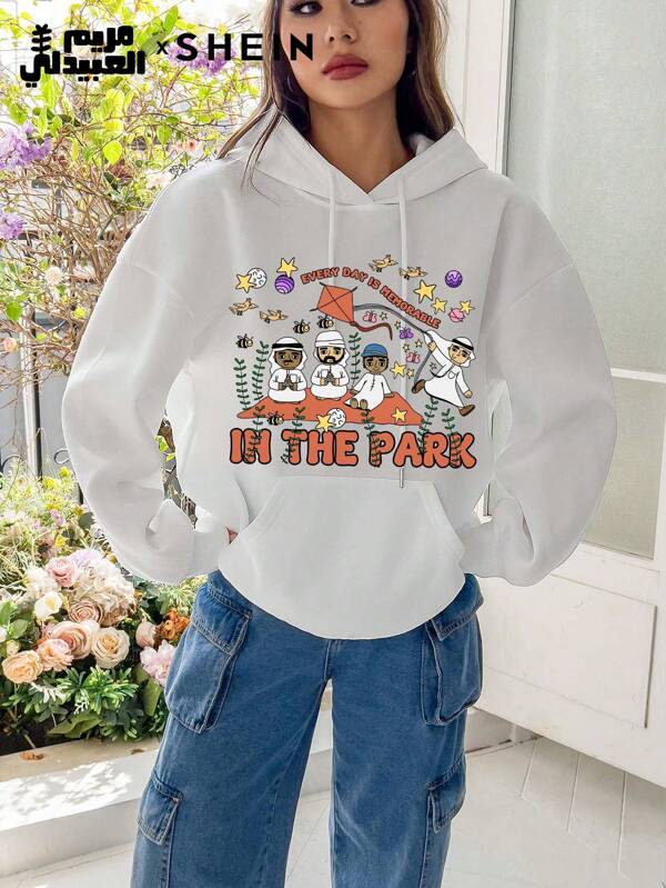 Mulvari Sudadera holgada de manga larga con capucha, con estampado "EN EL PARQUE", suelta y gruesa, para mujer, outfit informal y cómodo, otoño/invierno