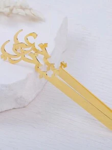 1pc Creative Style Furniture Incense Burner Candle Holder Decor For Desk And Living Room Valentine DAY, Valentines Wedding, Birthday - Gold - View 2