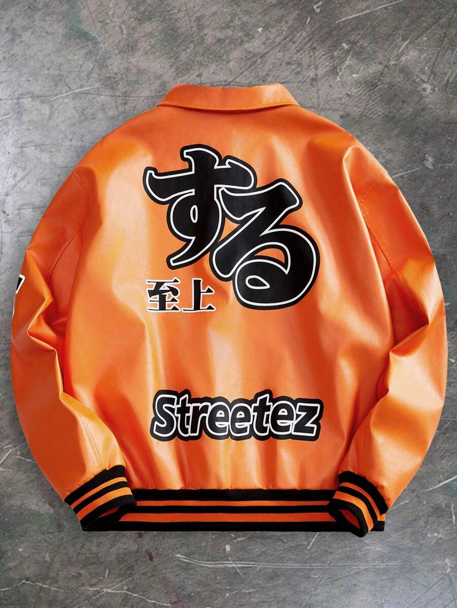 Manfinity VCAY 男士 PU 皮革宽松长袖夹克，外出图案夹克，适合朋友、丈夫、男朋友的礼物 - 橘色 - 查看 1