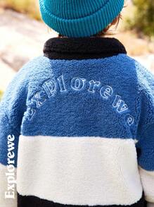 SHEIN Explorewe Tween 男童三色条纹毛绒刺绣夹克，彰显都市节奏