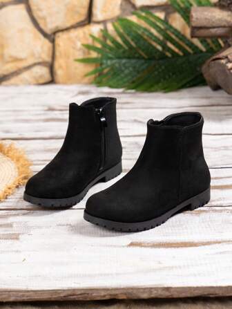 Kids Simple Fashion Side Zip Short Boots
