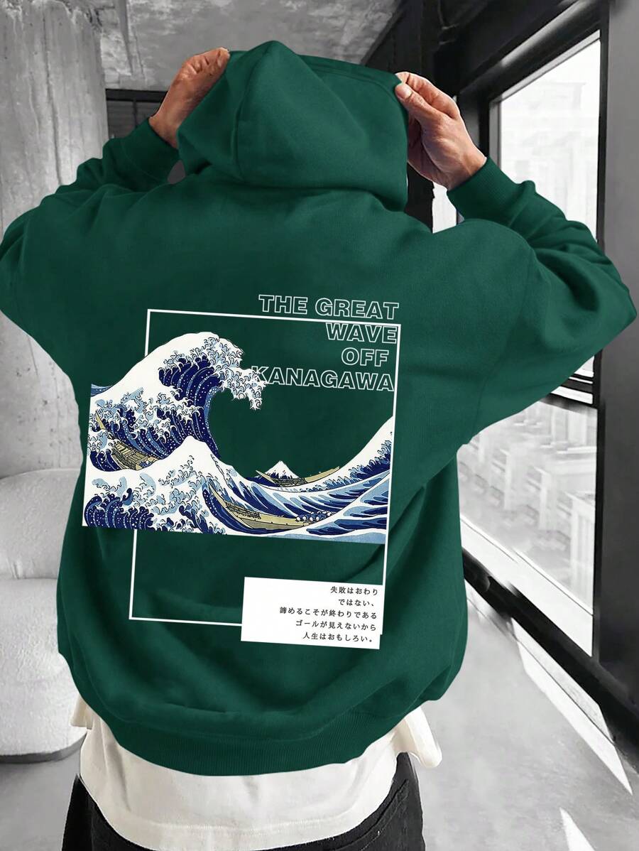 宽松版型男式标语和波浪印花袋鼠口袋抽绳连帽衫 - 墨綠色 - 查看 1