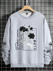 Manfinity Homme 男士休闲标语和花卉印花宽松运动衫，秋冬 - 灰色 - 查看 1